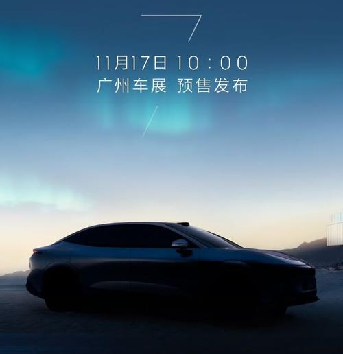 惠州145极氪汽车发布智能汽车全域AI，比亚迪的未来服务提升用户体验